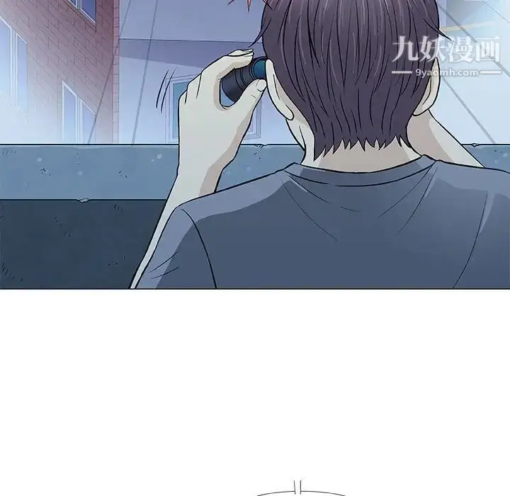 漫画《奇趣新人》第34话第81张图