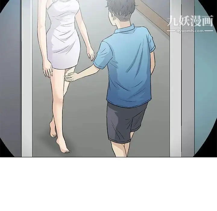 漫画《奇趣新人》第34话第97张图