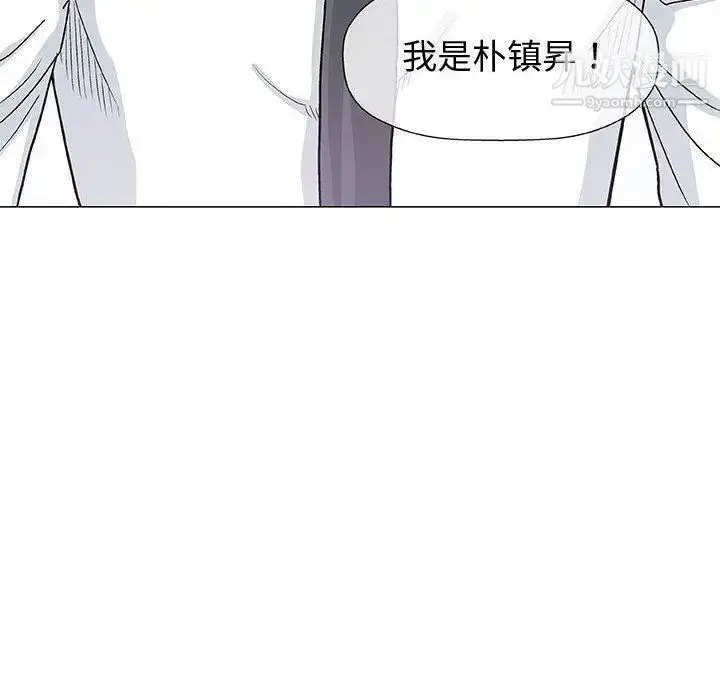 漫画《奇趣新人》第13话第19张图