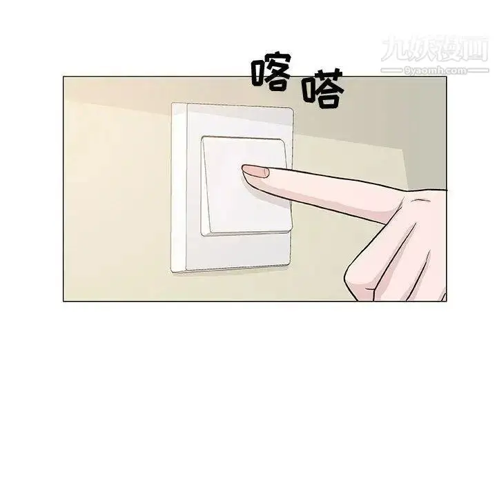 漫画《奇趣新人》第13话第60张图