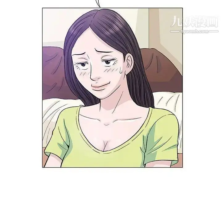 漫画《奇趣新人》第13话第72张图