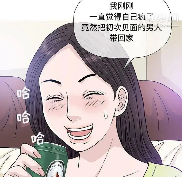 漫画《奇趣新人》第13话第80张图