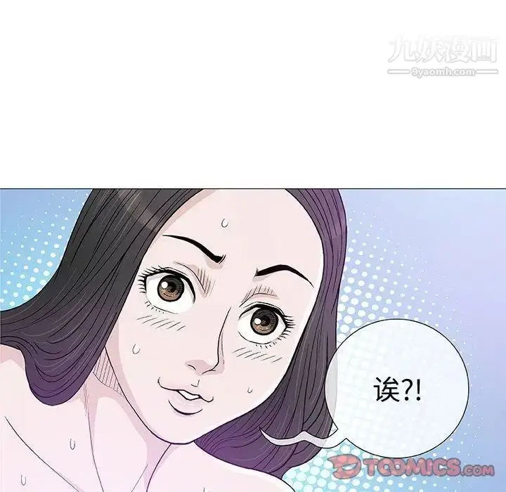 漫画《奇趣新人》第4话第129张图