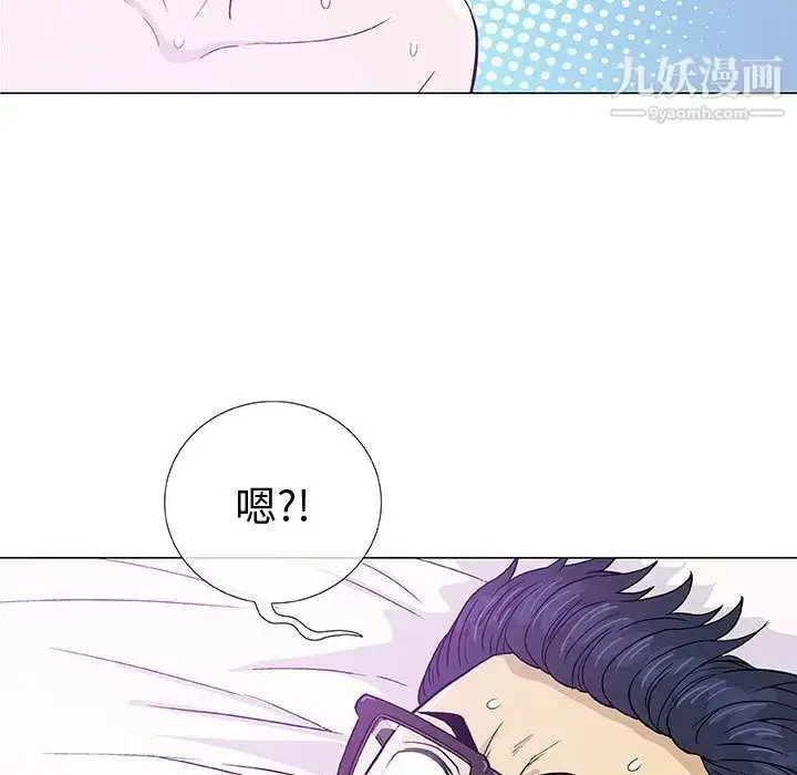 漫画《奇趣新人》第4话第130张图