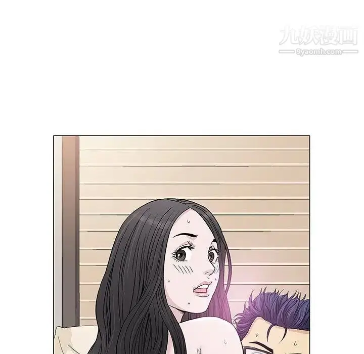 漫画《奇趣新人》第4话第138张图