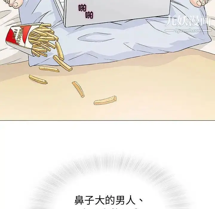 漫画《奇趣新人》第4话第18张图