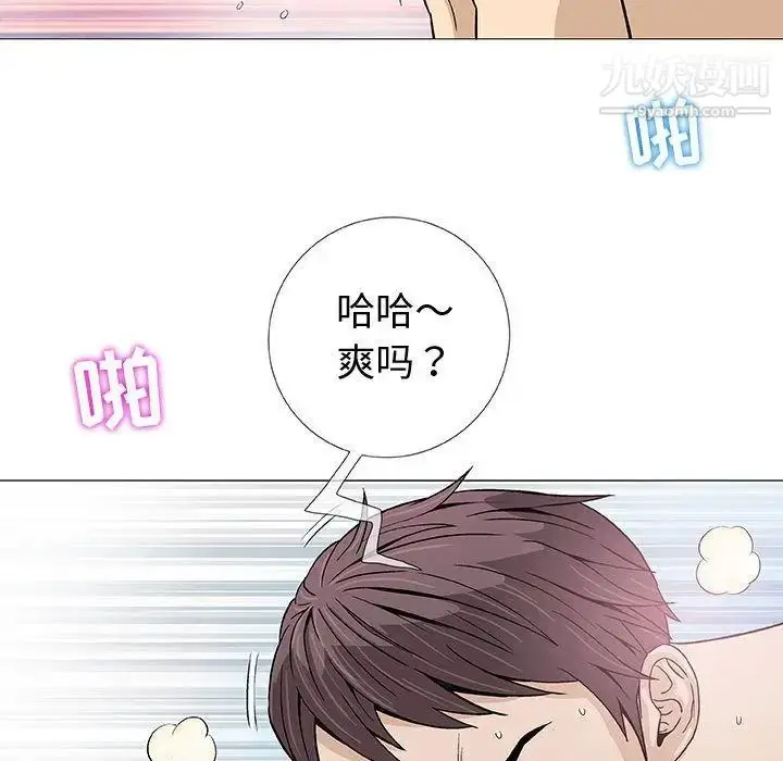 漫画《奇趣新人》第4话第22张图
