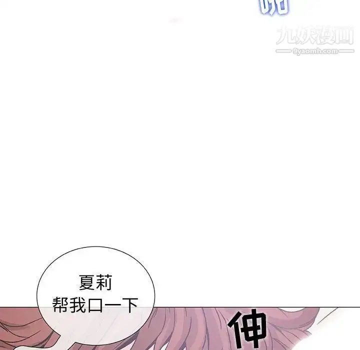 漫画《奇趣新人》第4话第28张图