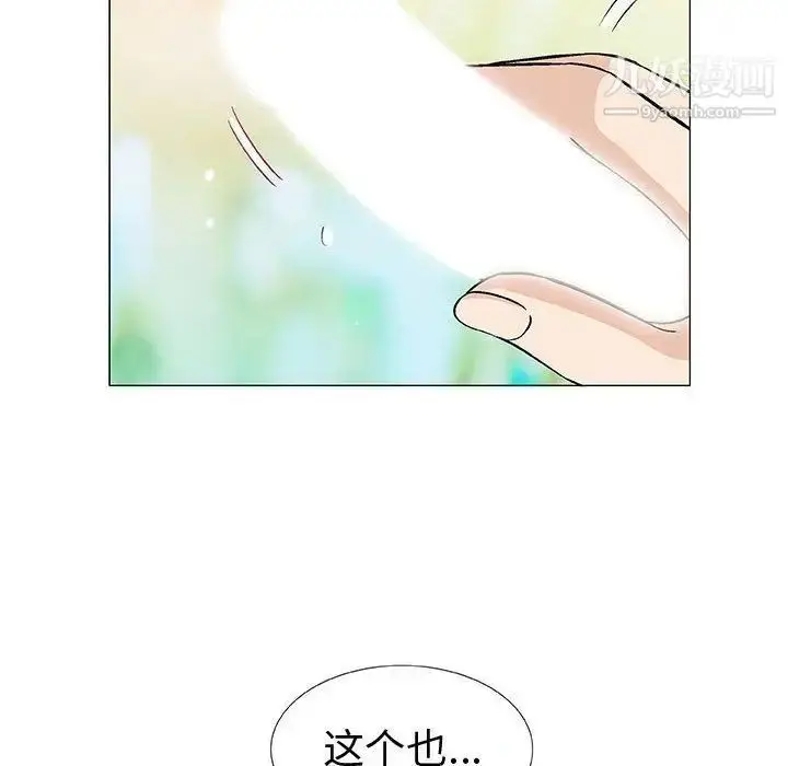 漫画《奇趣新人》第4话第31张图
