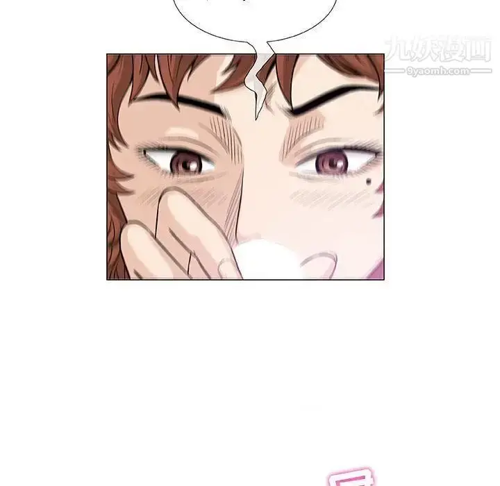 漫画《奇趣新人》第4话第32张图