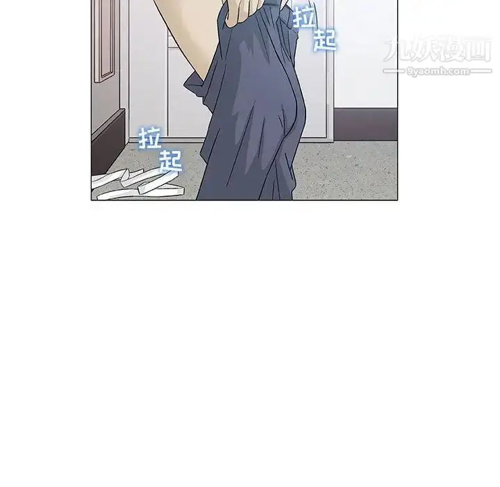 漫画《奇趣新人》第4话第49张图