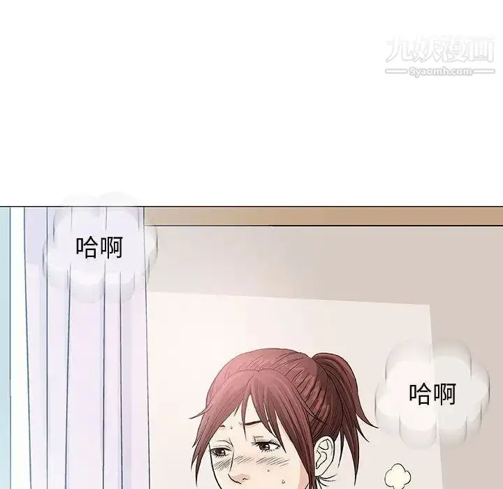 漫画《奇趣新人》第4话第56张图