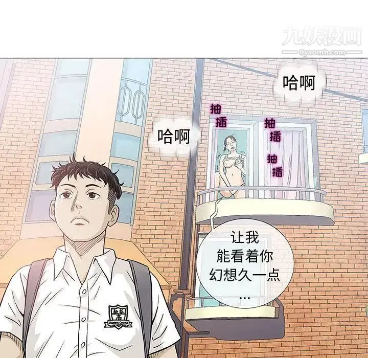 漫画《奇趣新人》第4话第59张图