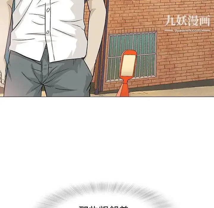 漫画《奇趣新人》第4话第60张图