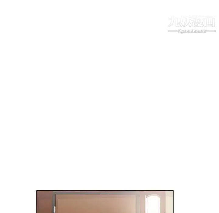 漫画《奇趣新人》第4话第67张图