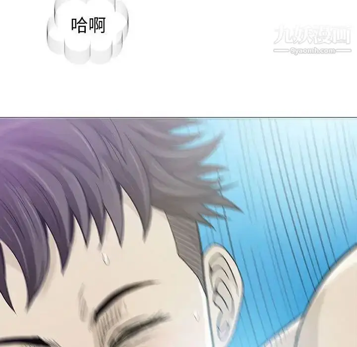 漫画《奇趣新人》第4话第72张图
