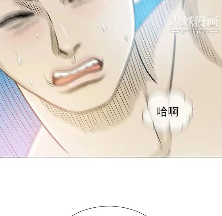 漫画《奇趣新人》第4话第73张图