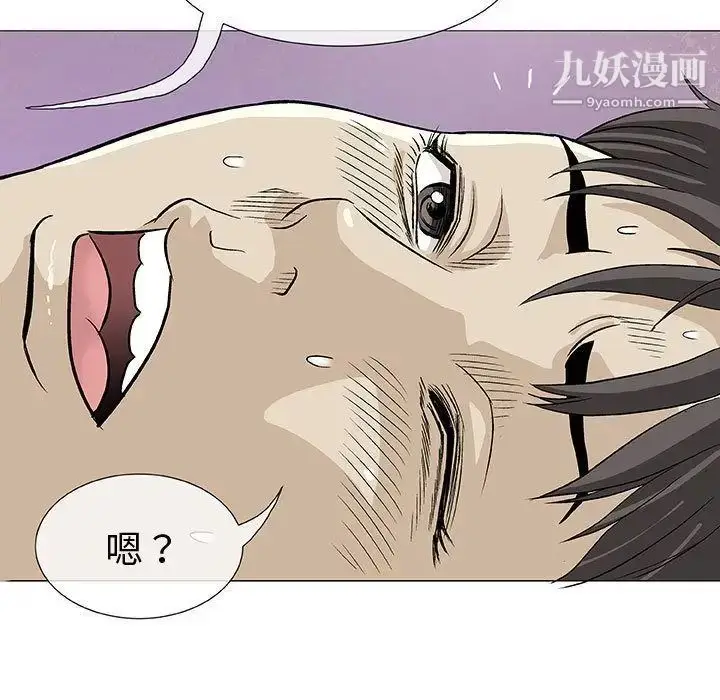 漫画《奇趣新人》第4话第82张图