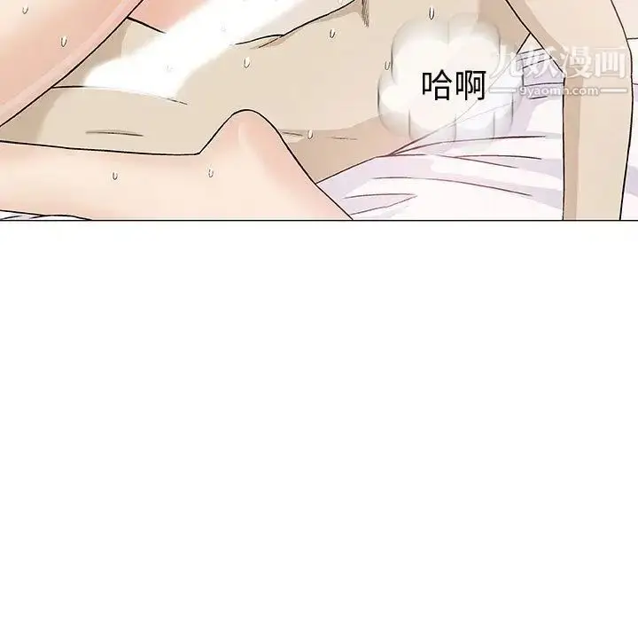 漫画《奇趣新人》第4话第86张图