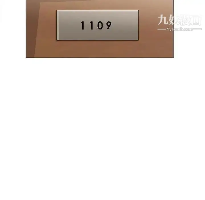 漫画《奇趣新人》第4话第88张图
