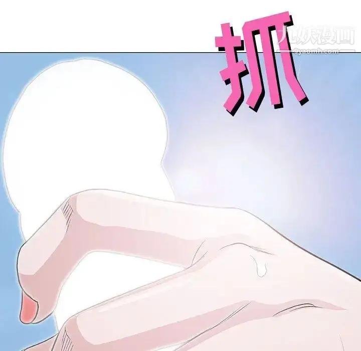 漫画《奇趣新人》第4话第89张图