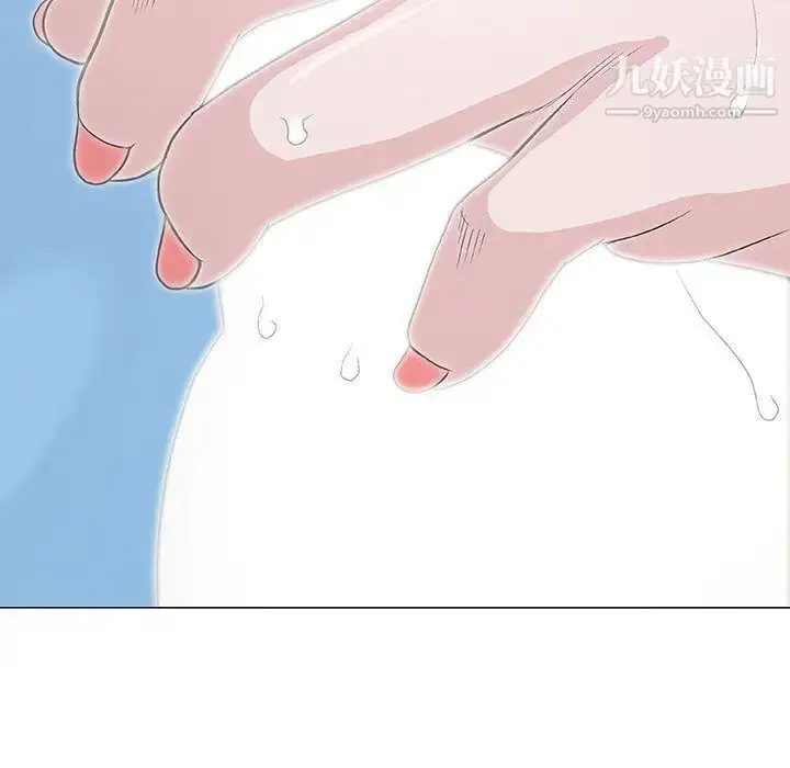 漫画《奇趣新人》第4话第90张图