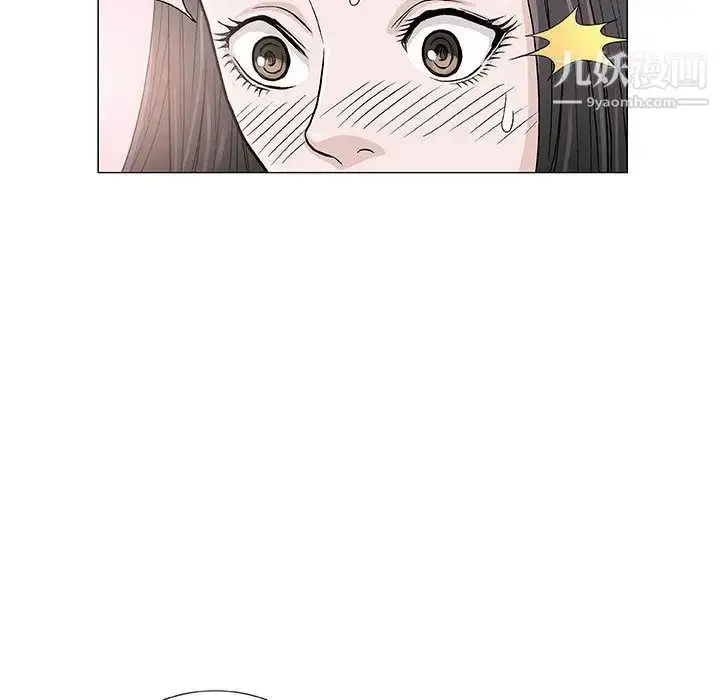 漫画《奇趣新人》第4话第96张图