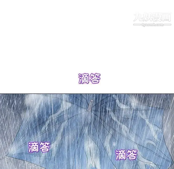 漫画《奇趣新人》第26话第132张图