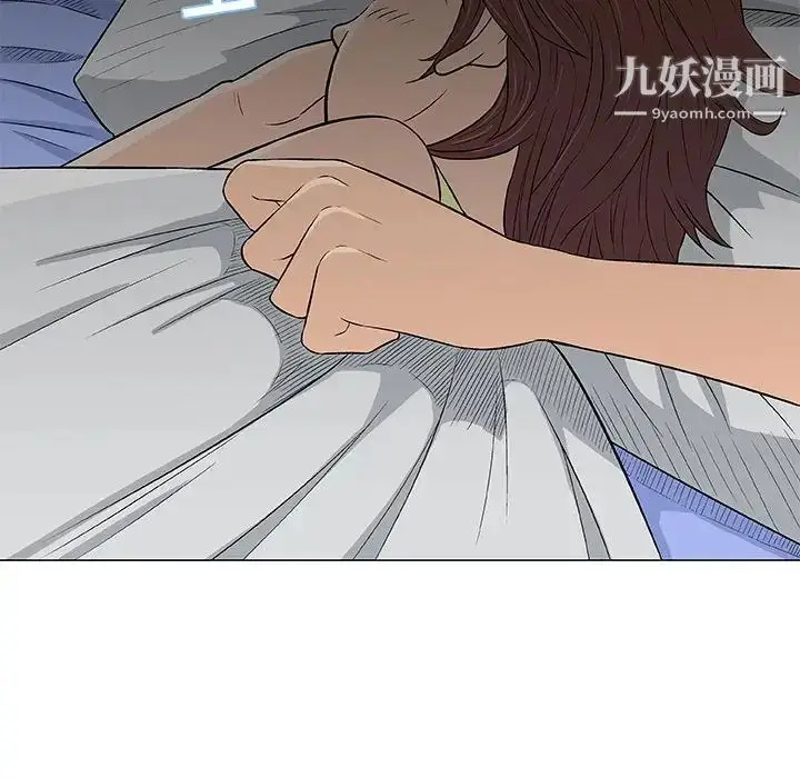 漫画《奇趣新人》第26话第20张图
