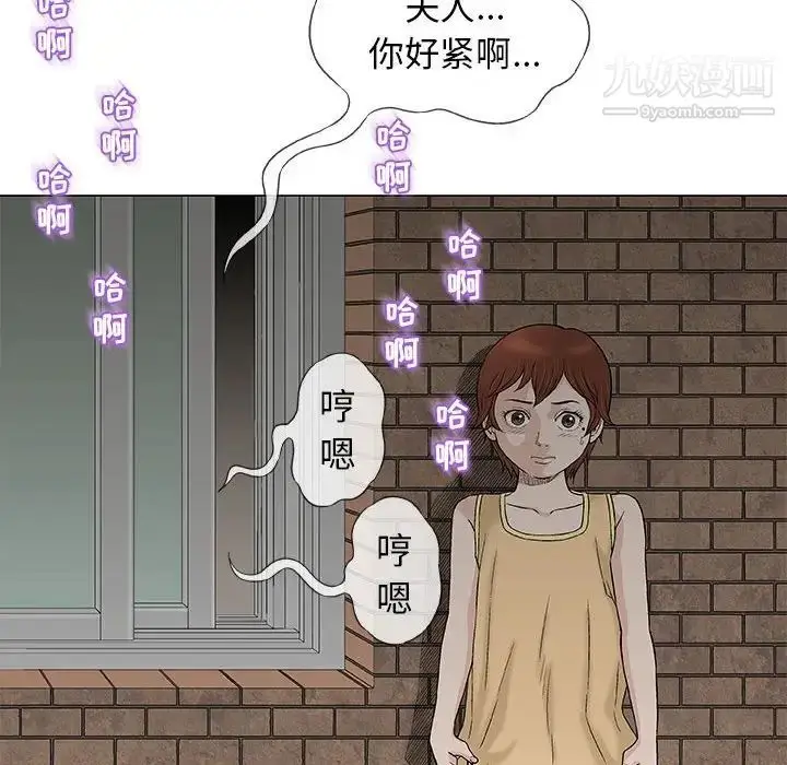 漫画《奇趣新人》第26话第36张图
