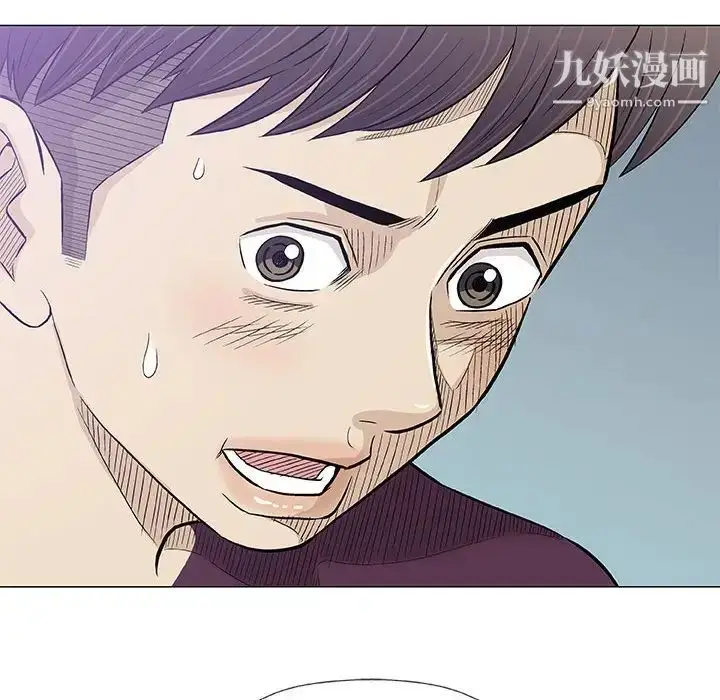 漫画《奇趣新人》第26话第76张图