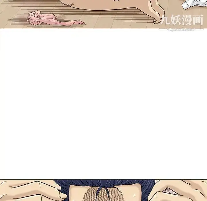 漫画《奇趣新人》第26话第88张图