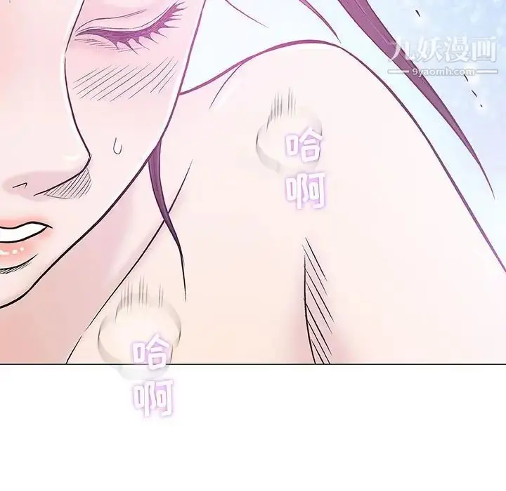 漫画《奇趣新人》第26话第93张图