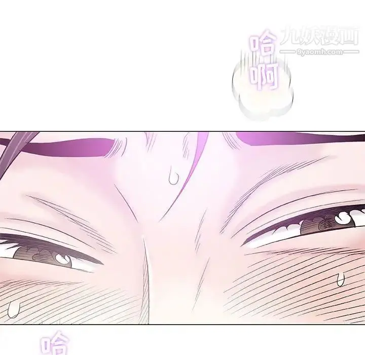 漫画《奇趣新人》第26话第94张图