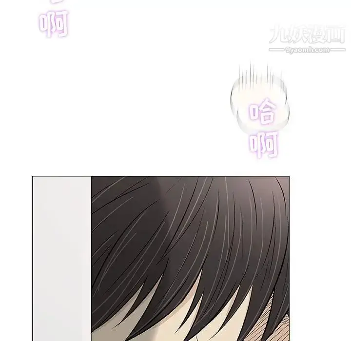漫画《奇趣新人》第26话第95张图
