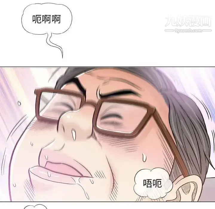漫画《奇趣新人》第39话第102张图
