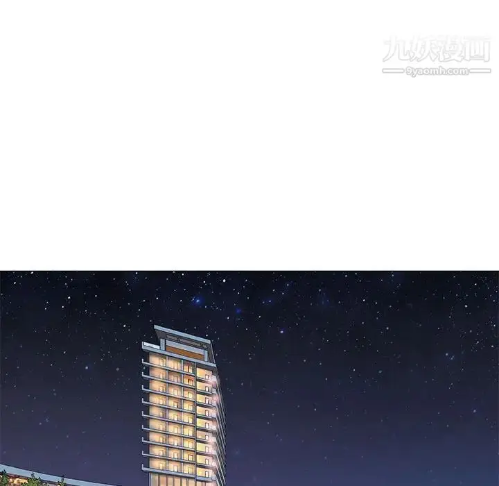 漫画《奇趣新人》第39话第12张图