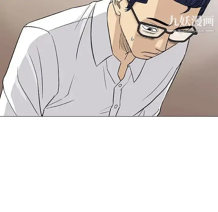 漫画《奇趣新人》第39话第35张图