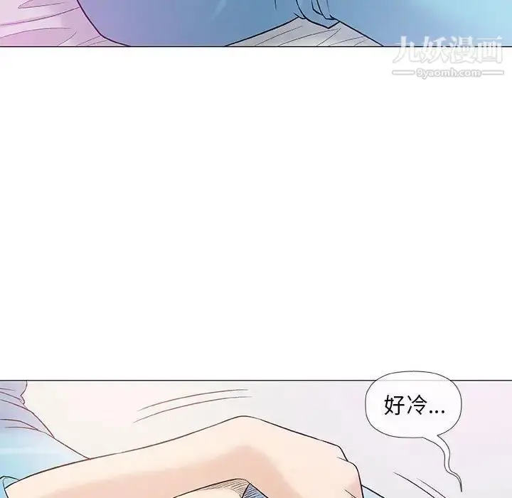 漫画《奇趣新人》第39话第37张图