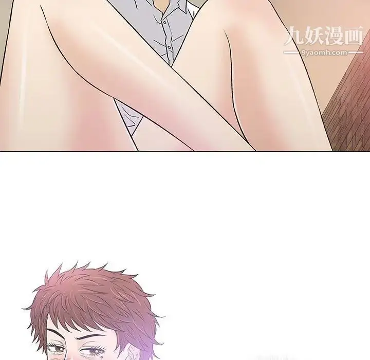 漫画《奇趣新人》第39话第40张图