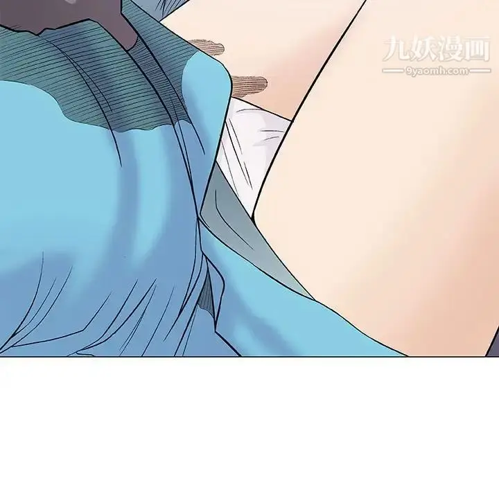 漫画《奇趣新人》第39话第49张图