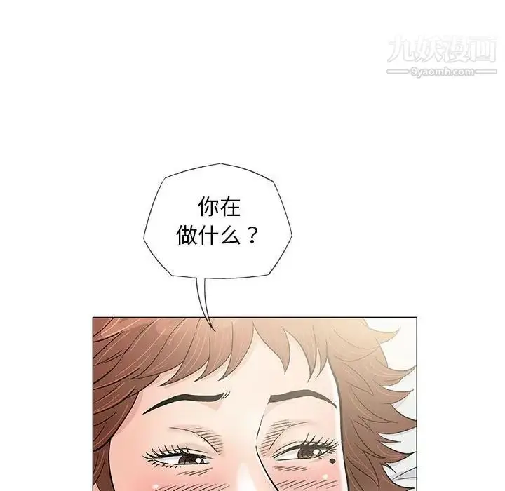 漫画《奇趣新人》第39话第53张图