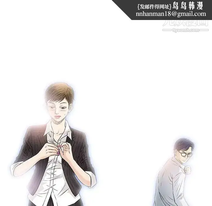 漫画《奇趣新人》第39话第62张图
