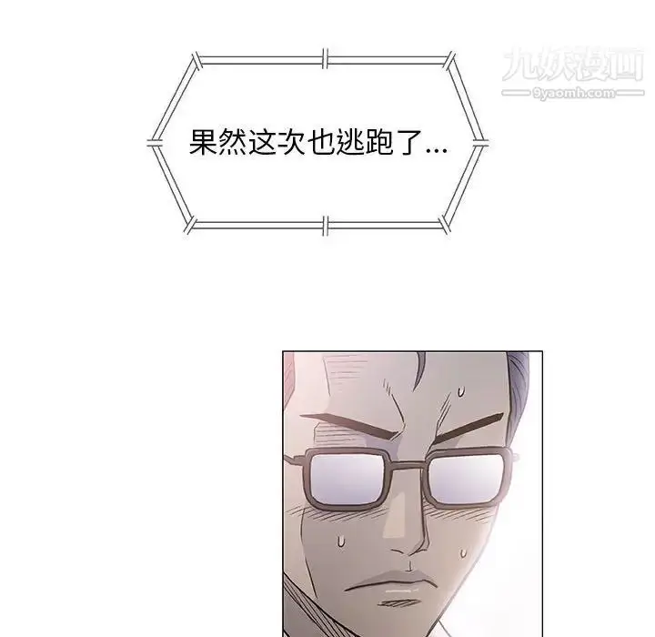漫画《奇趣新人》第39话第64张图