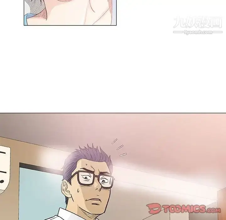 漫画《奇趣新人》第39话第66张图