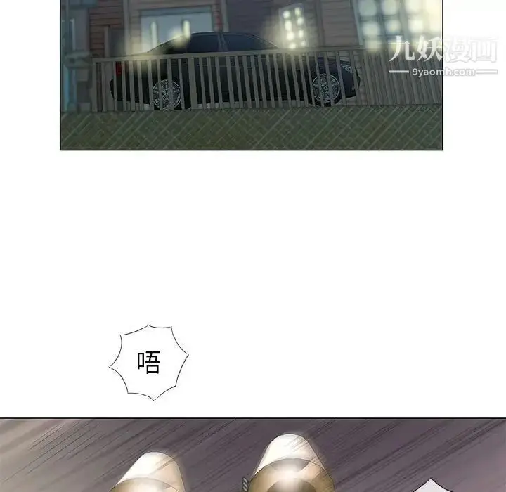 漫画《奇趣新人》第39话第78张图