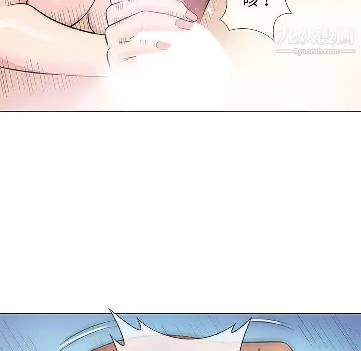 漫画《奇趣新人》第39话第90张图