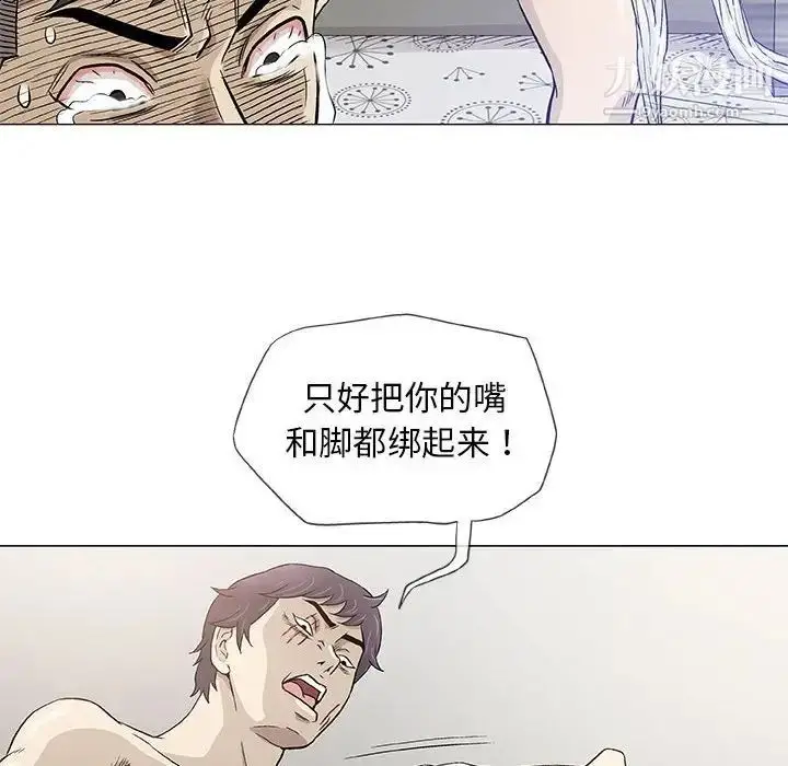漫画《奇趣新人》第46话第101张图