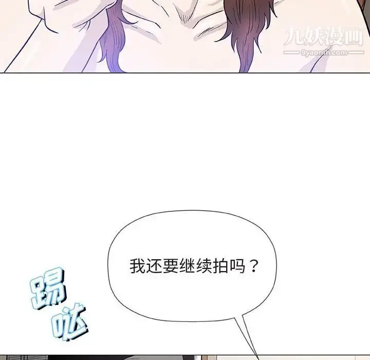 漫画《奇趣新人》第46话第104张图