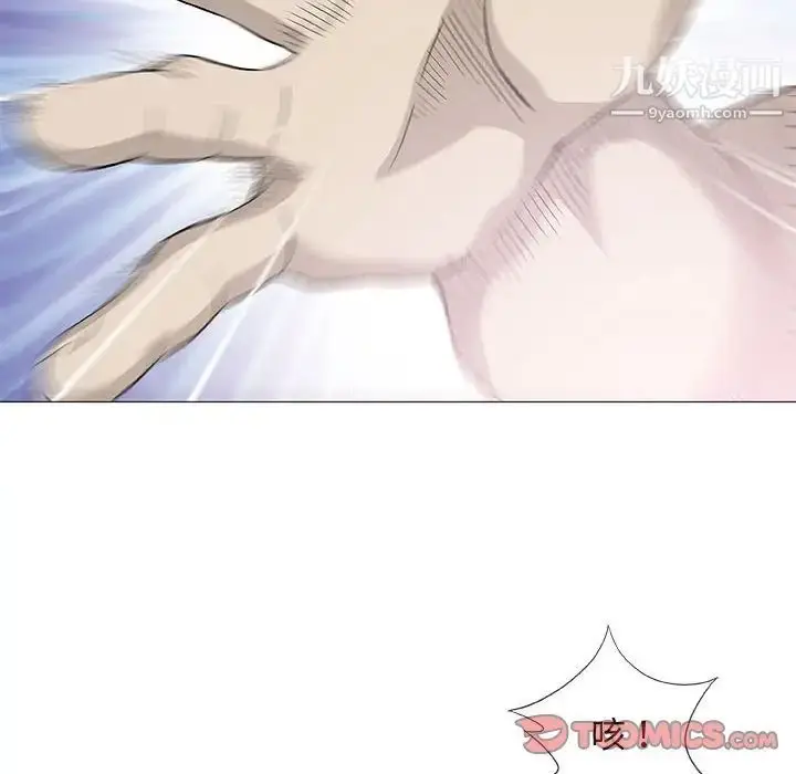 漫画《奇趣新人》第46话第108张图
